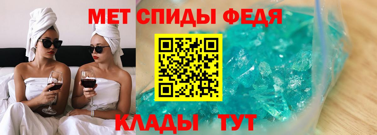 Красноармейск  Амфетамин 97%  Амфетамин  Вход с VPN 