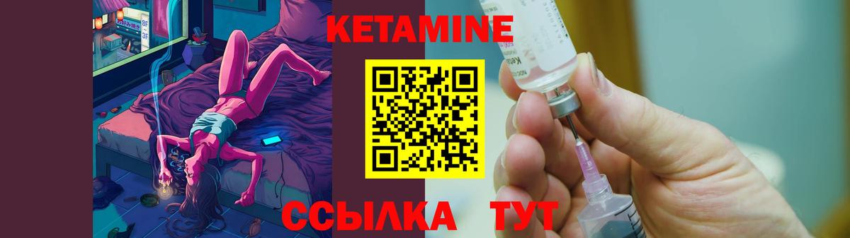 КЕТАМИН ketamine  Кетамин ketamine  Красноармейск  darknet официальный сайт  Вход с VPN 