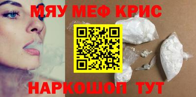 дурь Кинель
