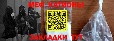 меф VHQ Кимры