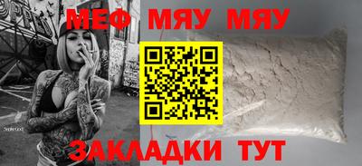 дурь Кинель