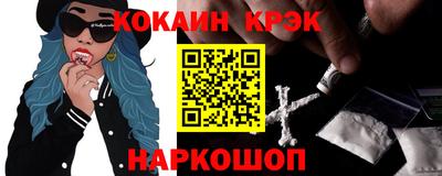 дурь Кинель