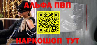 меф VHQ Кимры