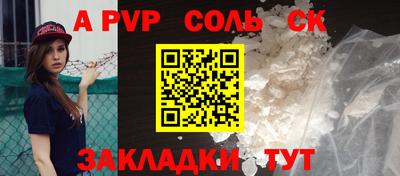 кокс Кингисепп