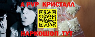 меф VHQ Кимры