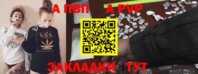 меф VHQ Кимры
