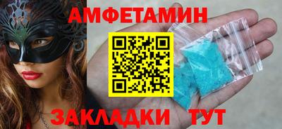 кокс Кингисепп