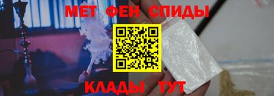 меф VHQ Кимры