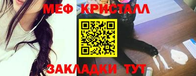 меф VHQ Кимры