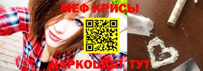 меф VHQ Кимры