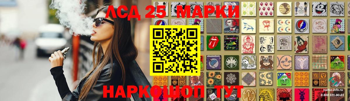 ЛСД экстази кислота  Вход с VPN  Красноармейск 
