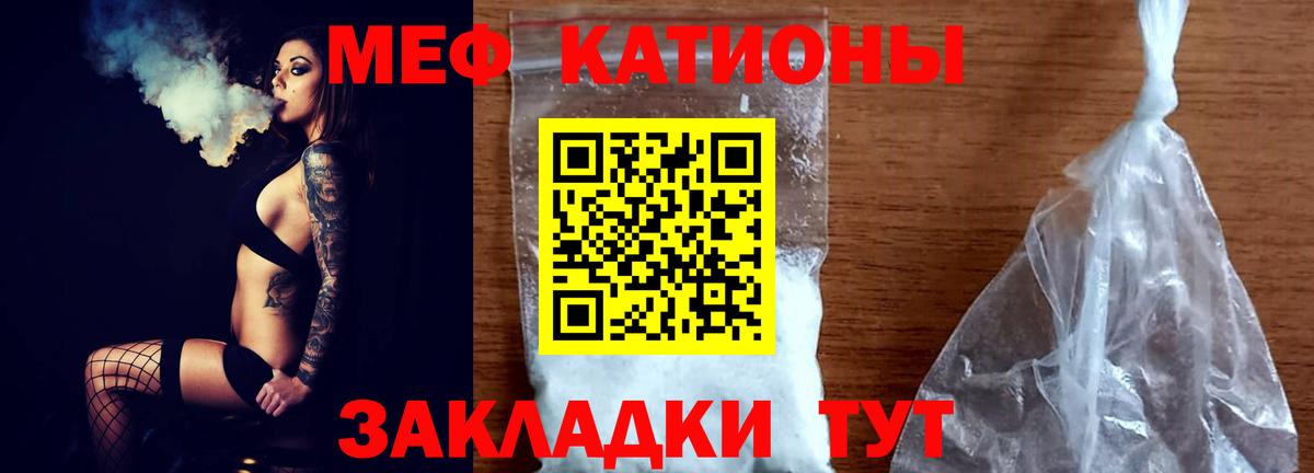МЕФ  Красноармейск  ГАШ  Мефедрон   МАРИХУАНА  Вход с VPN  ГАШИШ  Экстази  Кокаин  А ПВП СОЛЬ кристаллы 